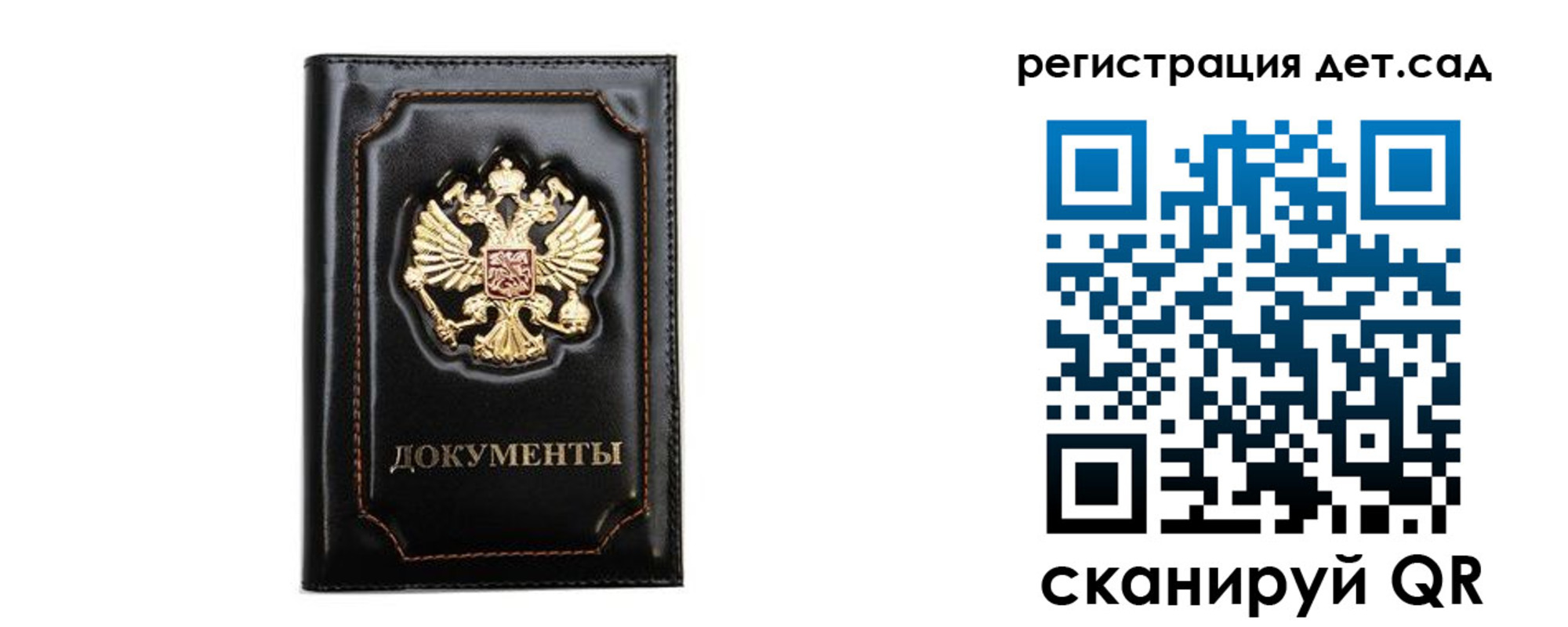 купить прописку в Реже